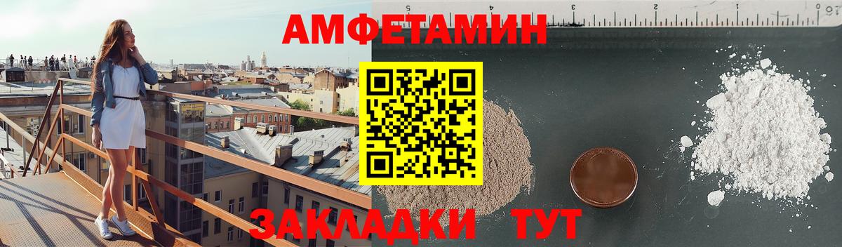 Джанкой  АМФ  Вход с VPN  АМФ Розовый 