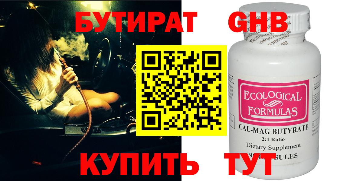 КОКАИН  ГАШИШ  Джанкой  МЕТ  ГАШИШ  МЕФ кристаллы  НБОМе  МДМА  Каннабис  Вход с VPN 