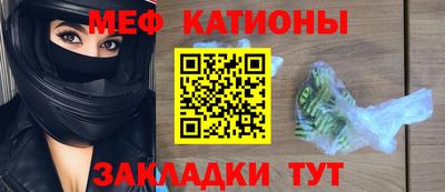молекула духа Малгобек