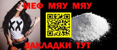 молекула духа Малгобек