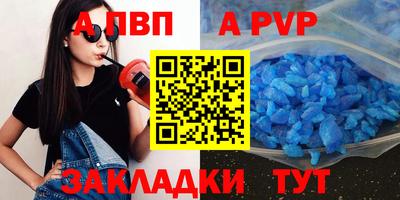 меф VHQ Мариинск