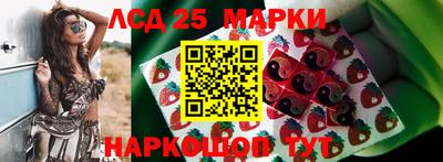 молекула духа Малгобек