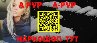 молекула духа Малгобек