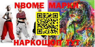 молекула духа Малгобек