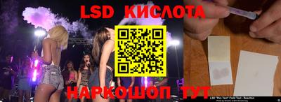 молекула духа Малгобек