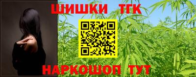 молекула духа Малгобек