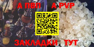 меф VHQ Мариинск