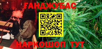 молекула духа Малгобек