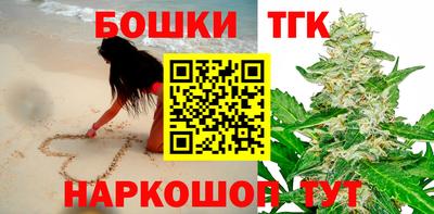 молекула духа Малгобек