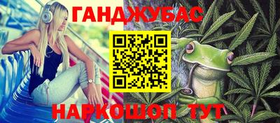молекула духа Малгобек