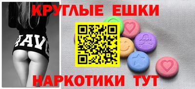 круглые Малоярославец