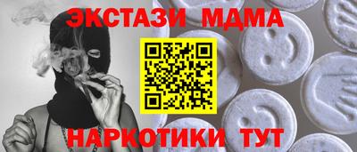круглые Малоярославец