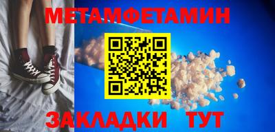 меф VHQ Мариинск
