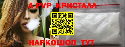 молекула духа Малгобек