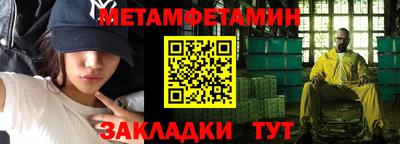 меф VHQ Мариинск