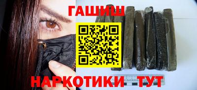 молекула духа Малгобек