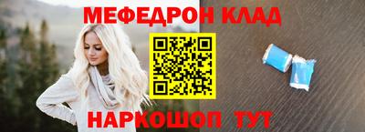 меф VHQ Мариинск