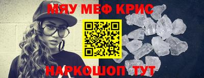 мефедрон VHQ Моздок