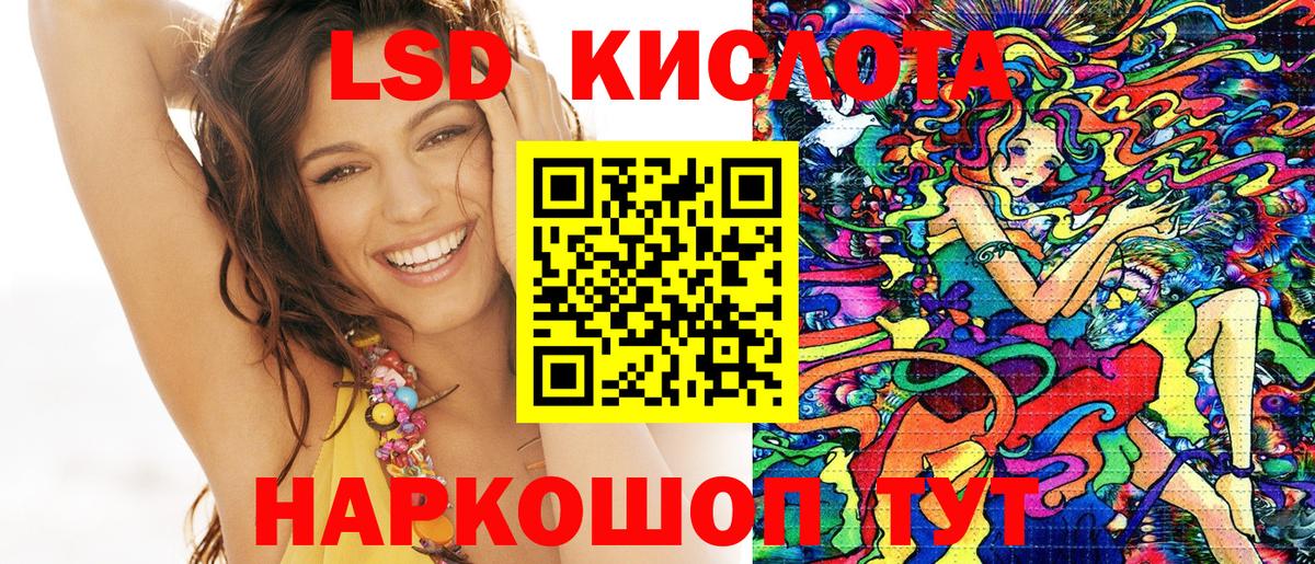 Марки NBOMe 1,8мг Джанкой