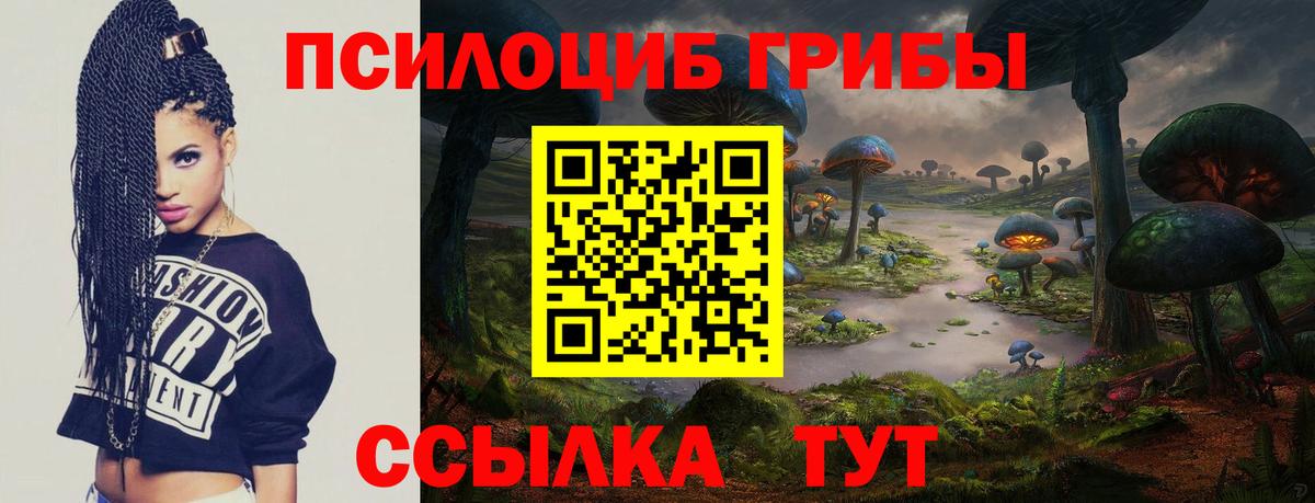 Галлюциногенные грибы мухоморы Джанкой